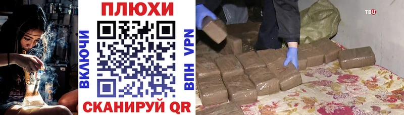 Какие есть наркотики Таганрог APVP  ГАШИШ  Cocaine 