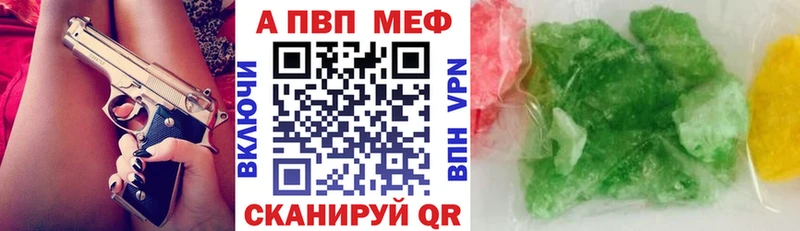 А ПВП СК  Таганрог 