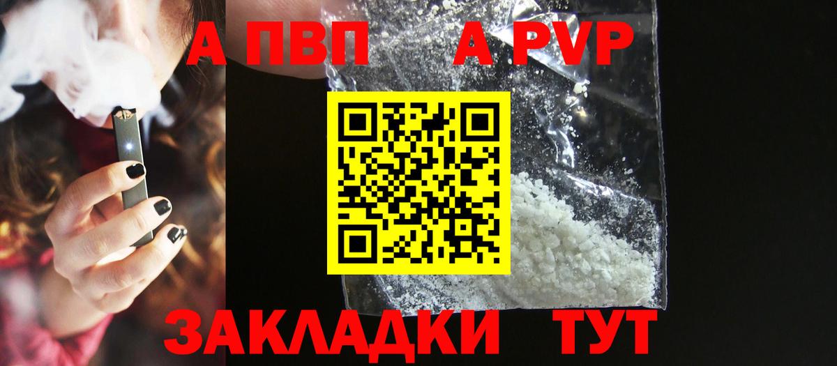 Каннабис  Таганрог  КОКАИН  Ляпка  Канабис  Мяу-Мяу  Вход с VPN 