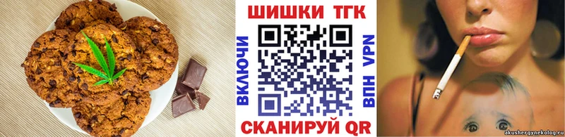 Cannafood конопля  мега онион  Таганрог  купить наркотики сайты 