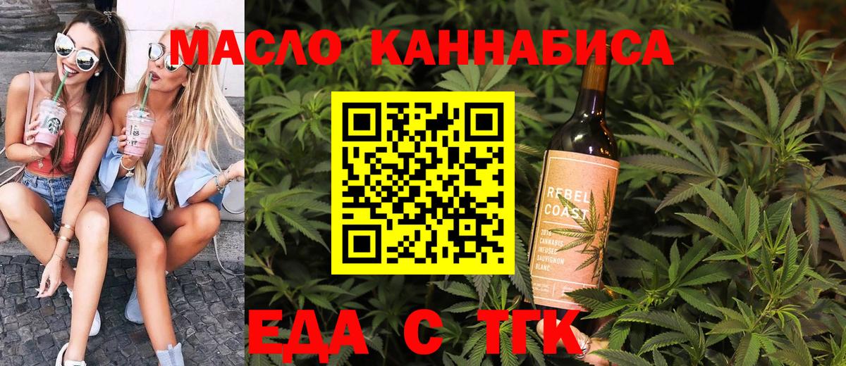 ГАШ Таганрог