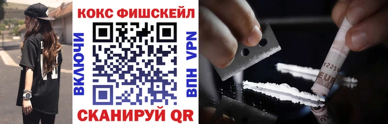 КОКАИН 97% Таганрог