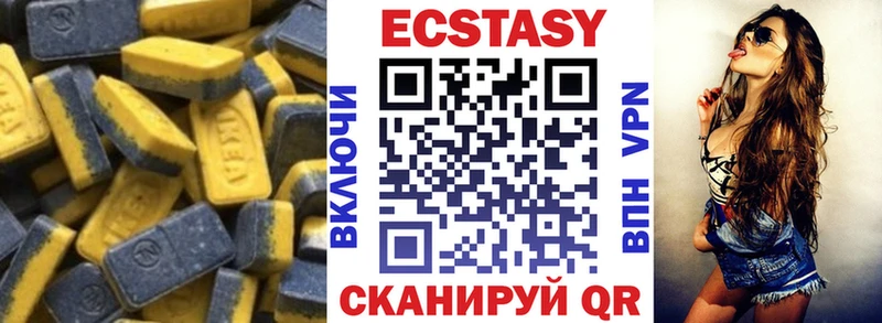 Экстази бентли Таганрог