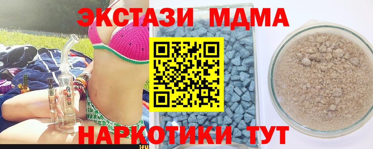ЭКСТАЗИ Philipp Plein Таганрог