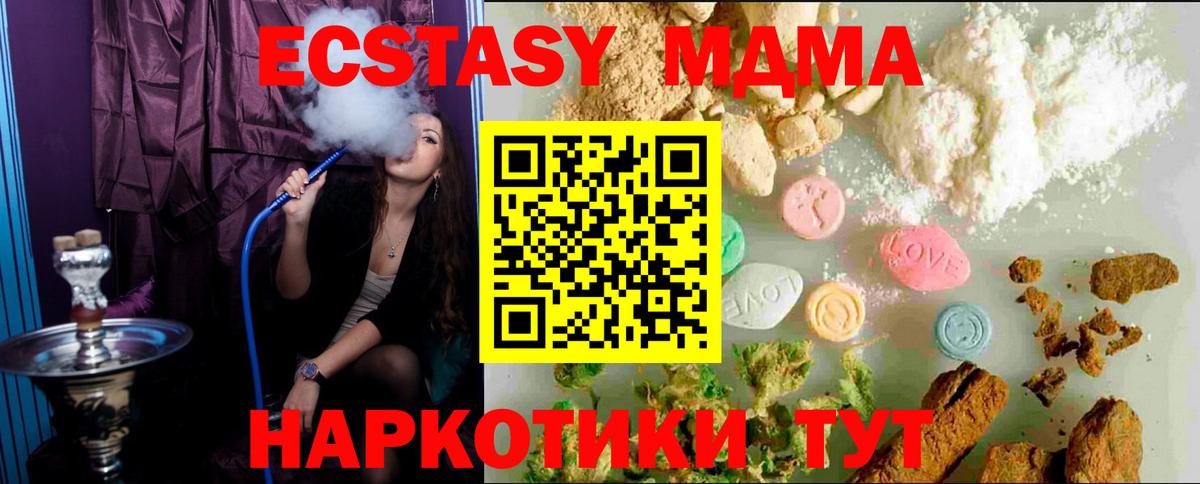 Ecstasy Punisher  ЭКСТАЗИ  Таганрог  ЭКСТАЗИ mix 