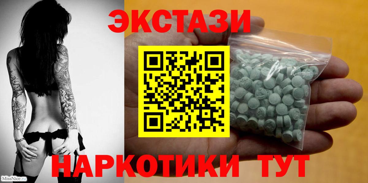 Экстази  Экстази Philipp Plein  ЭКСТАЗИ бентли  Вход с VPN  Таганрог 