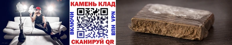кракен   Таганрог  ГАШ гарик 