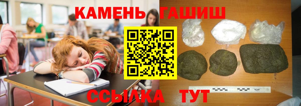 Гашиш VHQ  ГАШИШ hashish  Таганрог 