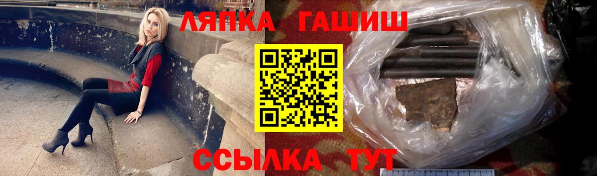 ГАШИШ Ice-O-Lator Таганрог