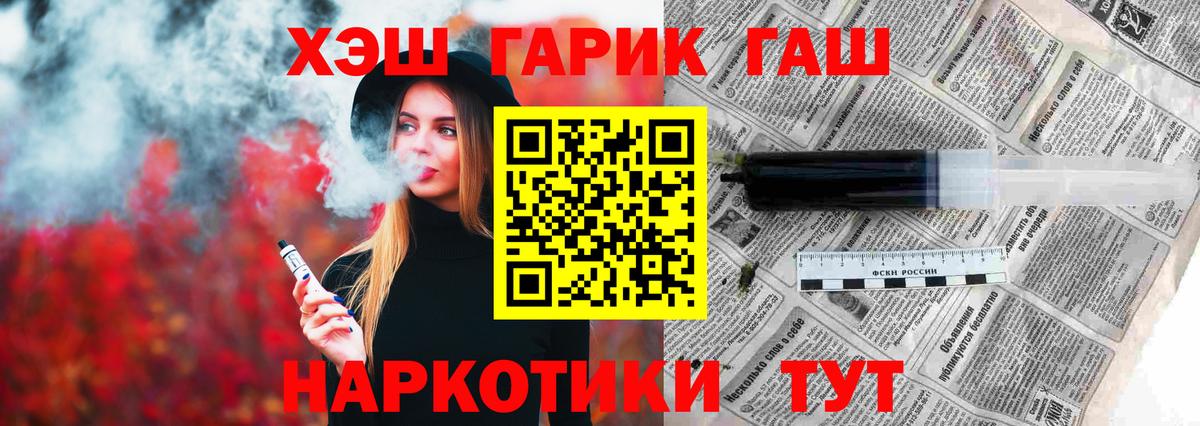 Меф   ГАШИШ  МАРИХУАНА  Наркошоп  Амфетамин кристаллы  Вход с VPN  МЕФ  ГАШИШ  Таганрог  Кокаин  MDMA 
