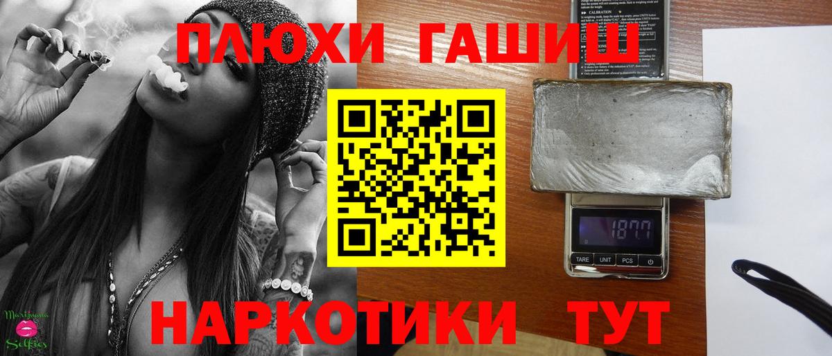 A-PVP Таганрог