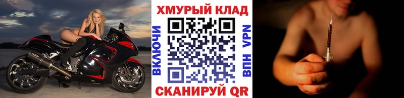 ГЕРОИН белый кракен ONION Таганрог