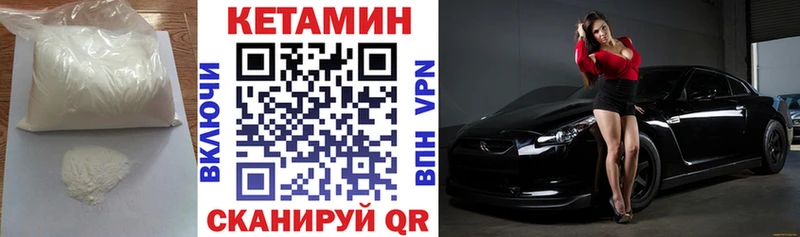 цена наркотик  Таганрог  КЕТАМИН ketamine 