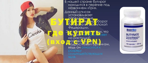 таблы Щигры