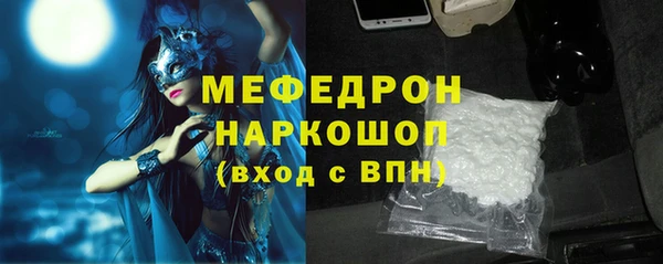 мет Шали