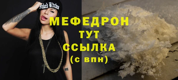 скорость mdpv Щёлкино