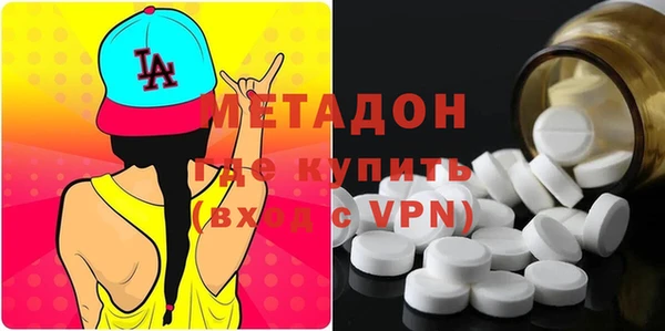 MDMA Щучье