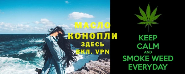MDMA Щучье