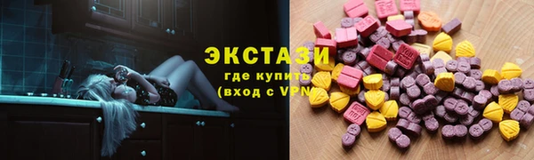 крисы Пыть-Ях
