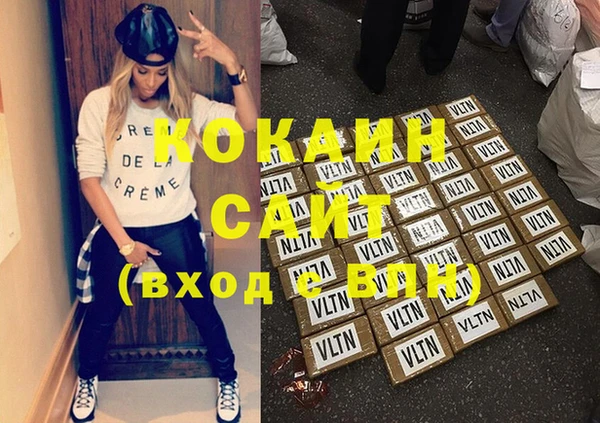 MDMA Premium VHQ Шадринск