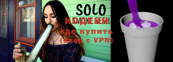 кокаин колумбия Похвистнево