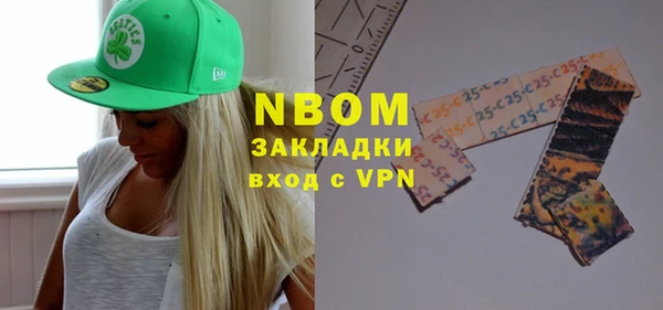 эйфоретик Шарыпово