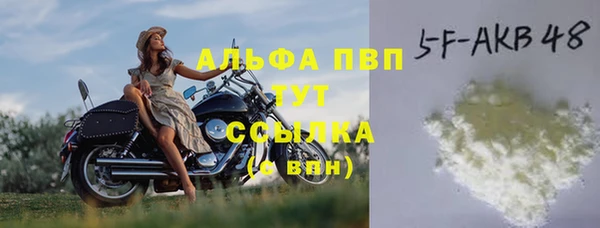 мефедрон мука Почеп
