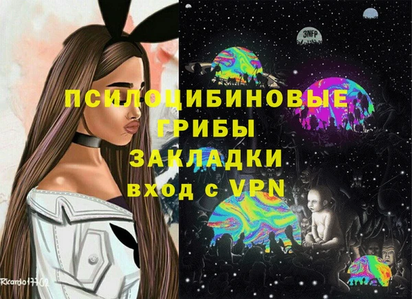 альфа пвп VHQ Богданович