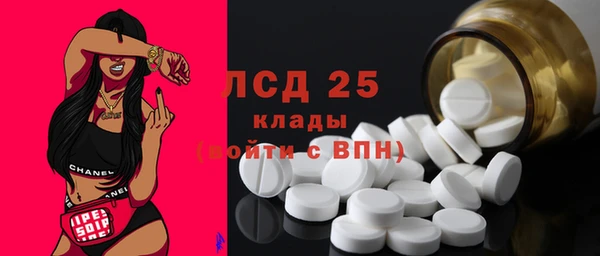 MDMA Premium VHQ Шадринск