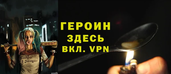 эйфоретик Шарыпово