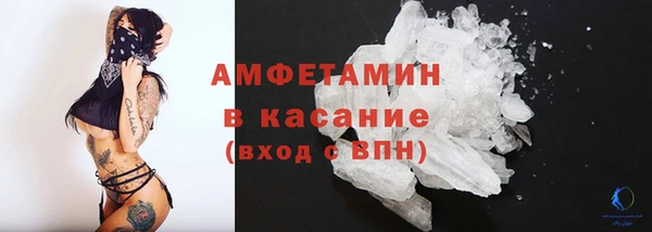 мет Шали