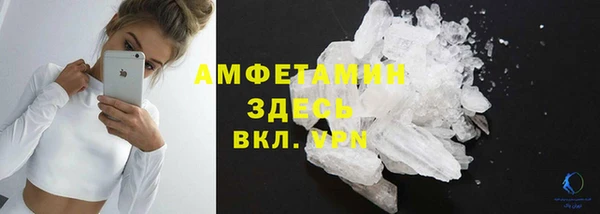 скорость mdpv Щёлкино