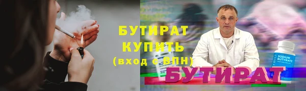 эйфоретик Шарыпово