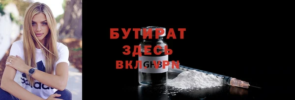 эйфоретик Шарыпово