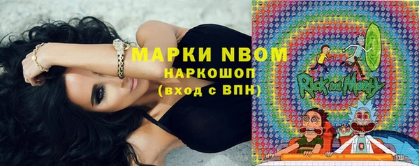 мет Шали