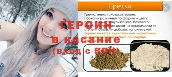 мет Шали