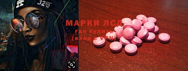 MDMA Premium VHQ Шадринск