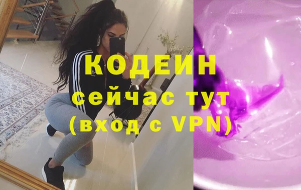 таблы Щигры