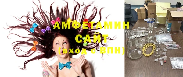 мет Шали