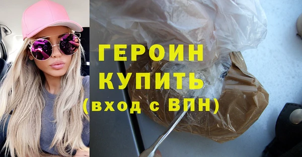 MDMA Premium VHQ Шадринск
