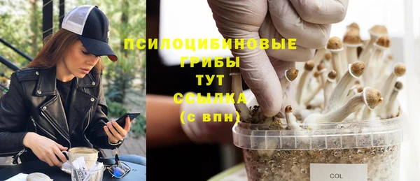 кокаин колумбия Похвистнево