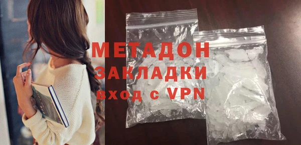 мефедрон мука Почеп