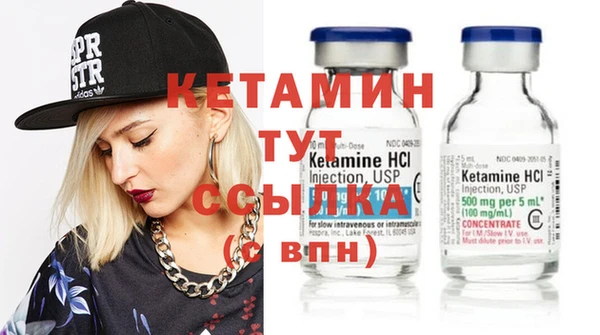 MDMA Щучье
