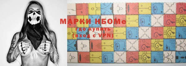 MDMA Premium VHQ Шадринск