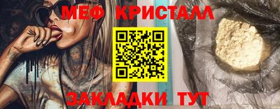 spice Заволжье