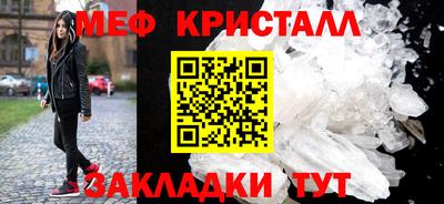 MDMA Premium VHQ Бийск