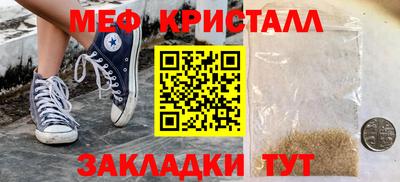 стаф Жуковский