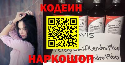 spice Заволжье