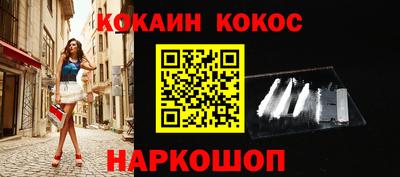 молекула духа Беслан