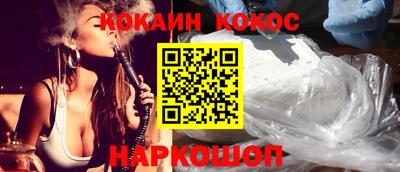 MDMA Premium VHQ Бийск